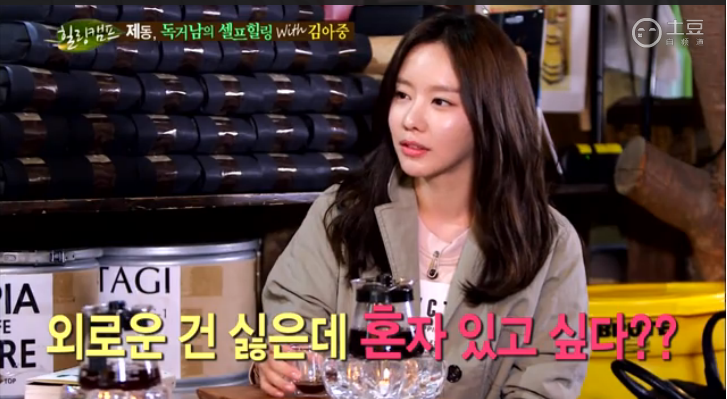 모솔이나 오랫동안 연애 안하는 사람들 흔한 이유 jpg | 인스티즈