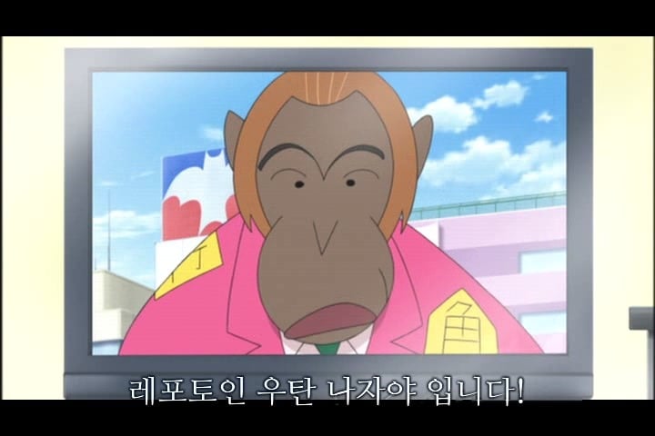 짱구는 못말려 극장판 17기 - 오타케베! 카스카베 야생왕국 35 | 인스티즈