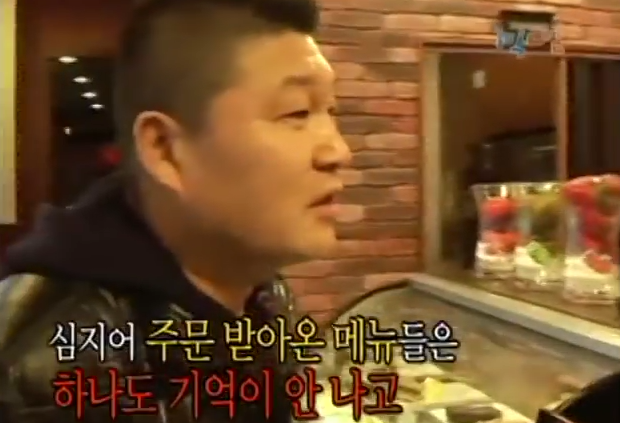 [1박2일] 강호동 커피 주문 레전드 | 인스티즈