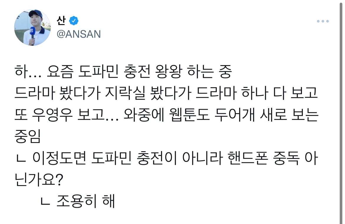 나만큼 우영우 과몰입한 연예인 모음집.twt | 인스티즈