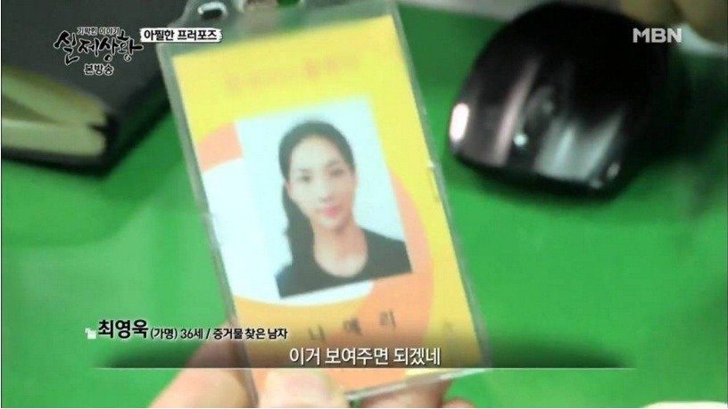 꽃뱀녀 레전드 | 인스티즈