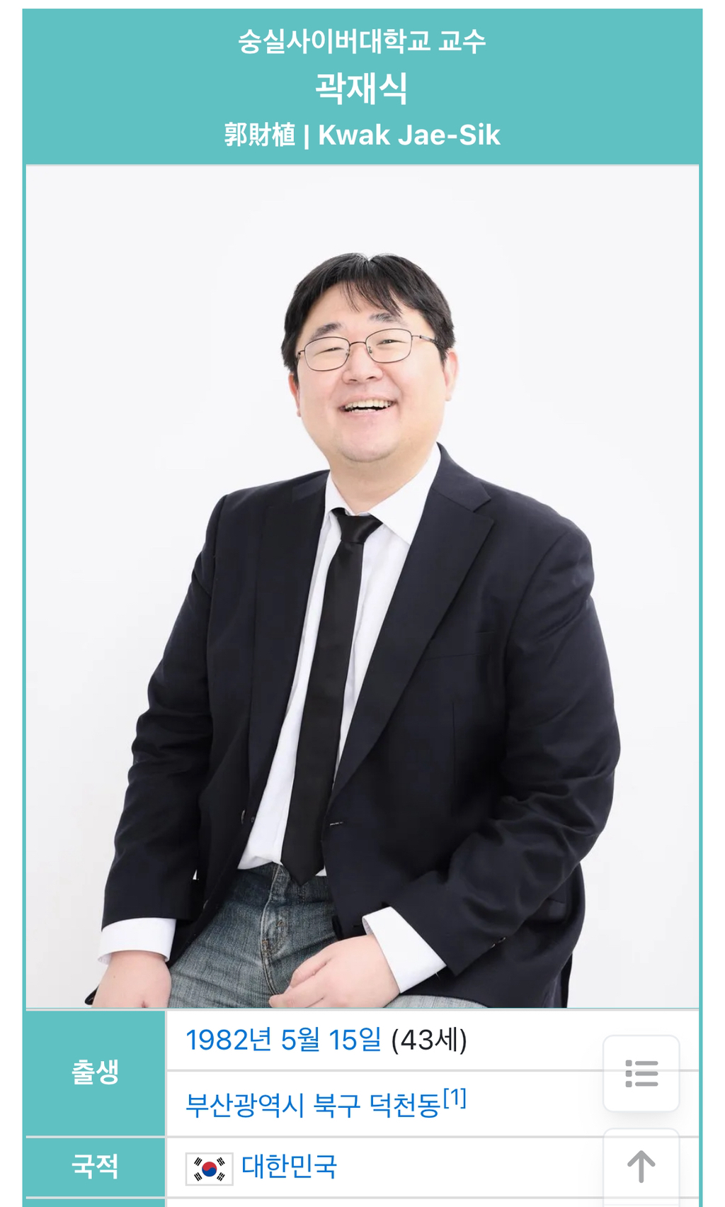 희토류?? 그거 왜 중국이 독점하는데? 우리도 하면 되잖아 | 인스티즈