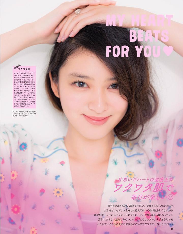 한국에 유독관심이 많다고 했던 90년대생 일본 여자배우 2명 | 인스티즈