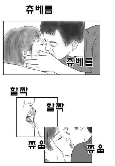 남자들은 공감하는 현자타임 만화 | 인스티즈