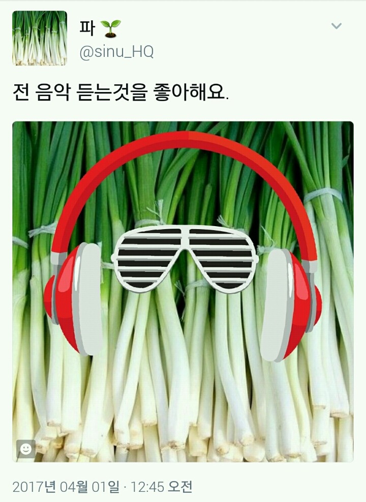 현 시각 트위터 | 인스티즈
