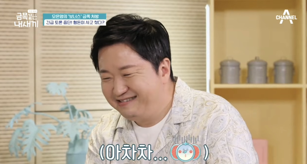 초등학생 금쪽이와 무도식 토론하는 정형돈 | 인스티즈