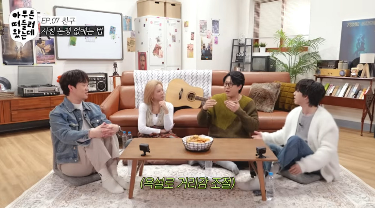 이거 하면 빼박 위장 남사친.jpg | 인스티즈