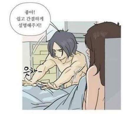 혼전순결주의 여자친구 | 인스티즈