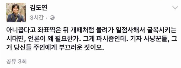 요즘 문빠들이 열불 터지는 이유 | 인스티즈