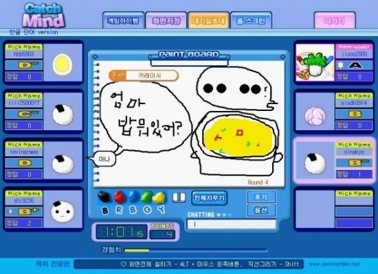 캐치마인드 개드립 모음- | 인스티즈