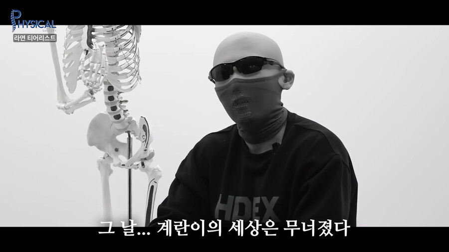 라면을 본 김계란이 충격받은 이유 | 인스티즈