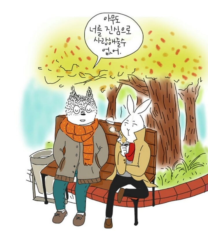 자존감 낮은사람이 친구와 깊은관계를 맺지못하는 이유 | 인스티즈