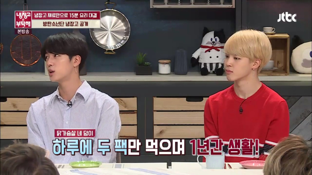 보고 놀랐던 아이돌의 다이어트 방법 | 인스티즈