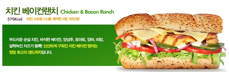 맛있는 서브웨이 샌드위치 주문방법 제대로 알기.jpg | 인스티즈