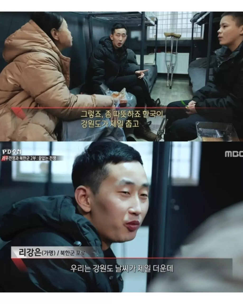 북한포로들이 처음으로 웃었던 순간.jpg | 인스티즈