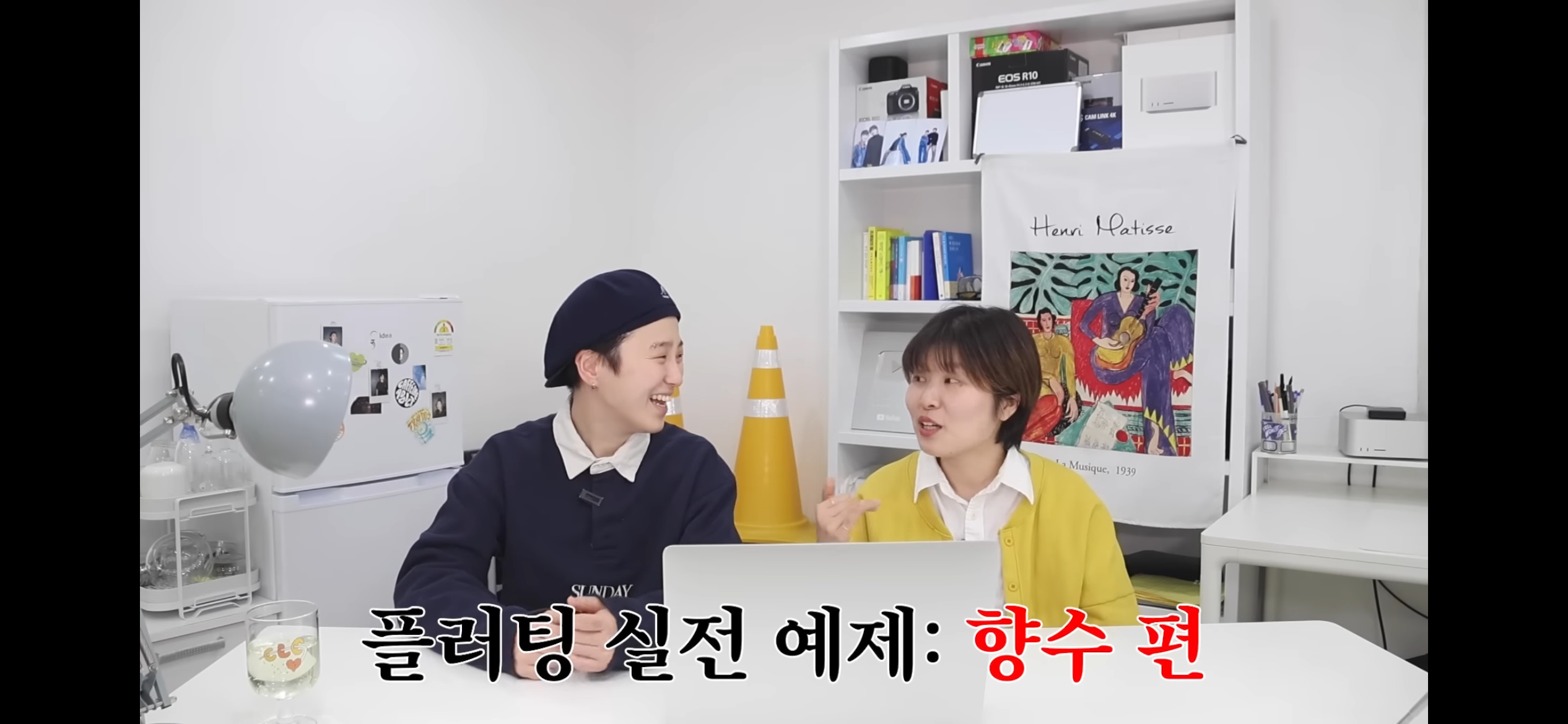 INFP의 "옷 멋지게 입기” 플러팅인가? | 인스티즈