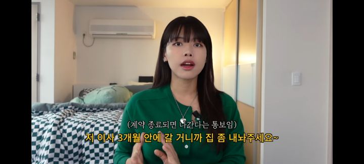 전세사기로 1억날린 유투버 오퀸 | 인스티즈