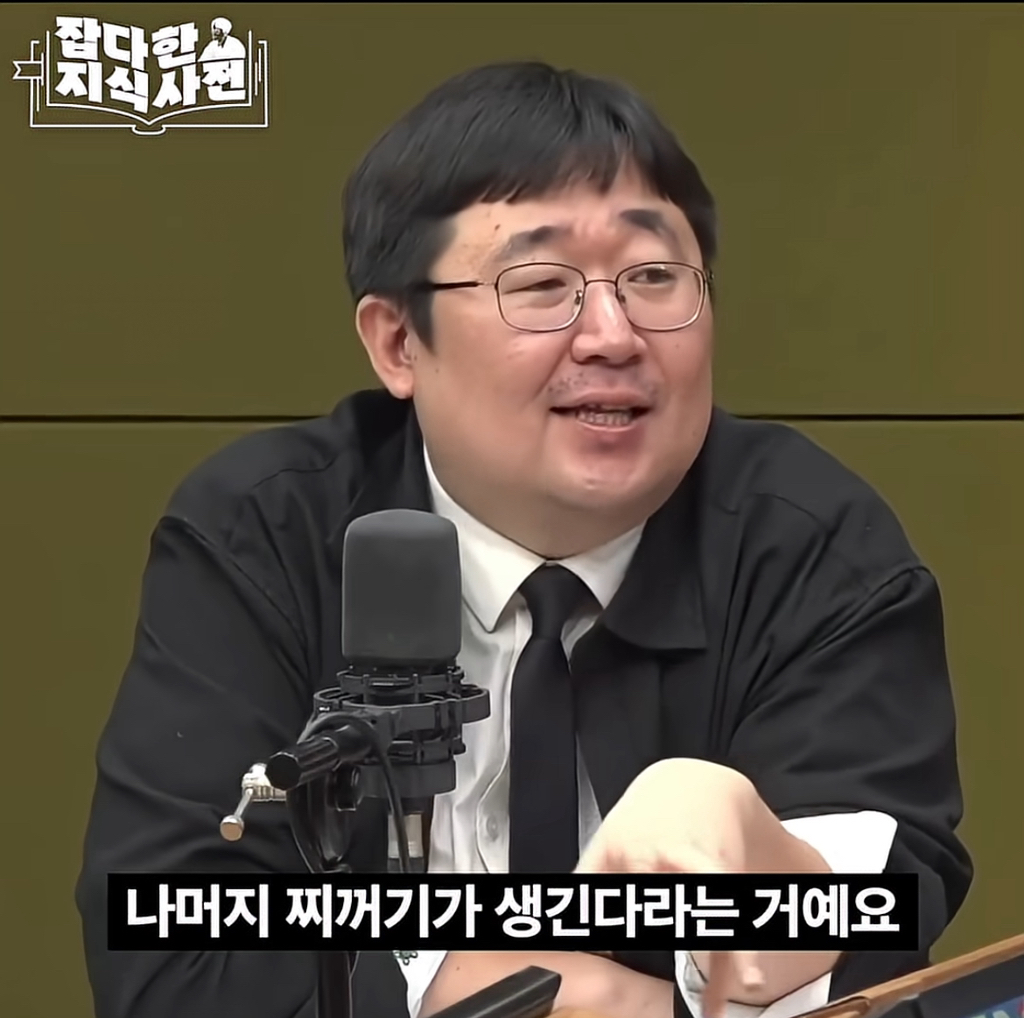 희토류?? 그거 왜 중국이 독점하는데? 우리도 하면 되잖아 | 인스티즈