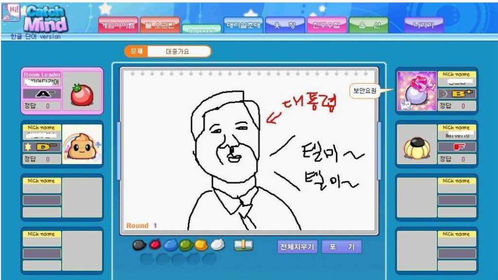 캐치마인드 개드립 모음- | 인스티즈