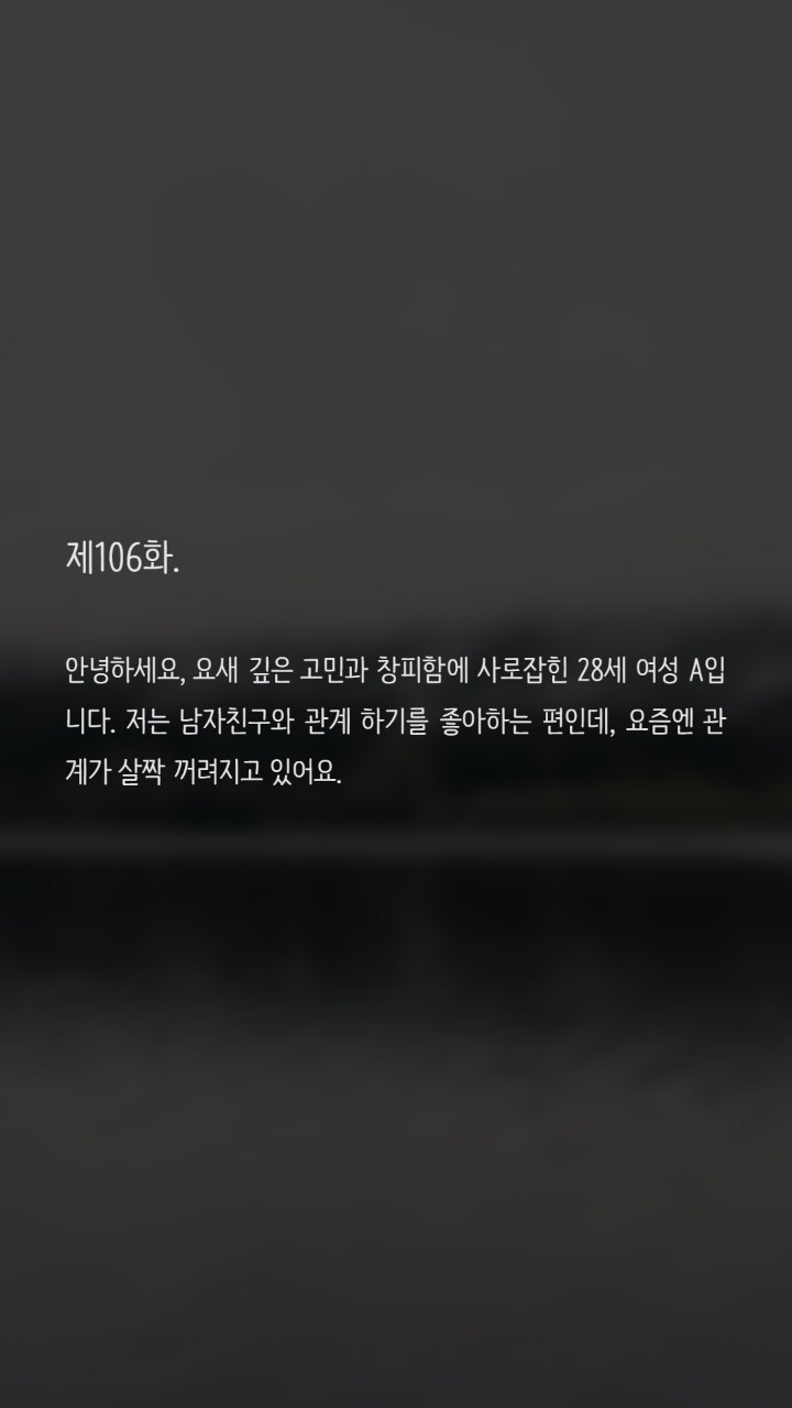 섹스를 많이하면 조이는 힘이 약해지나요? | 인스티즈