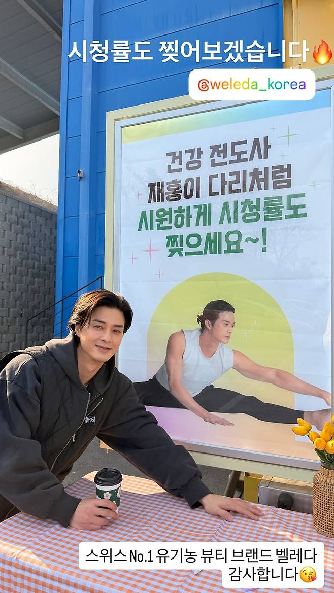 김혜수, 연하 남편 김지훈의 '반라 커피차'에 깜짝..."omggggg!!!” | 인스티즈