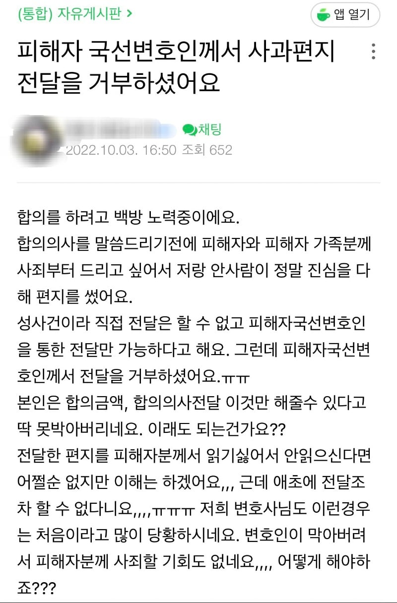 옥바라지 카페의 평균 수준 | 인스티즈