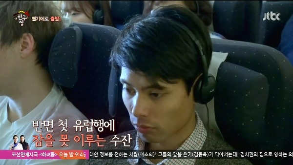 생애 처음으로 유럽여행 간 네팔사람 수잔 (첫 외국여행 공감주의ㅋㅋ) | 인스티즈