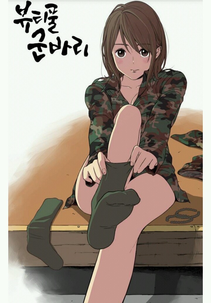 웹툰 '뷰티풀 군바리' 논란장면 모음 혐오/불쾌 주의 | 인스티즈