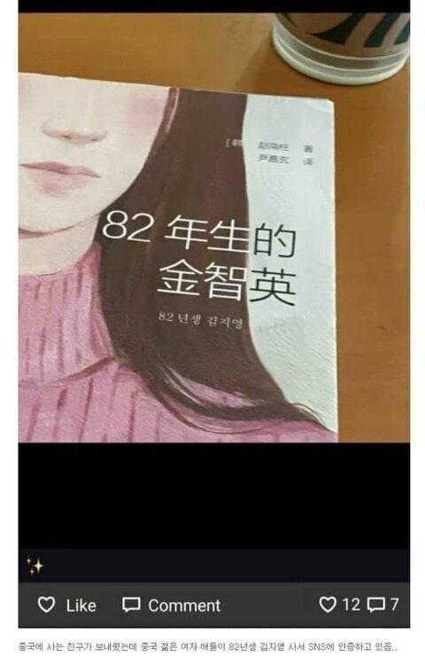 우리 문화지만 중국아 너네 줄께 | 인스티즈