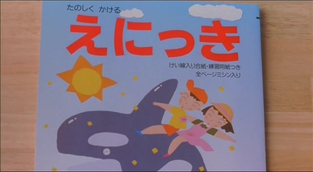  기쿠지로의 여름 | 인스티즈