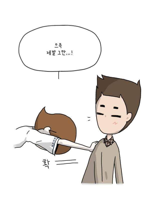 섬세한 남자친구랑 사귀면 벌어지는일 | 인스티즈