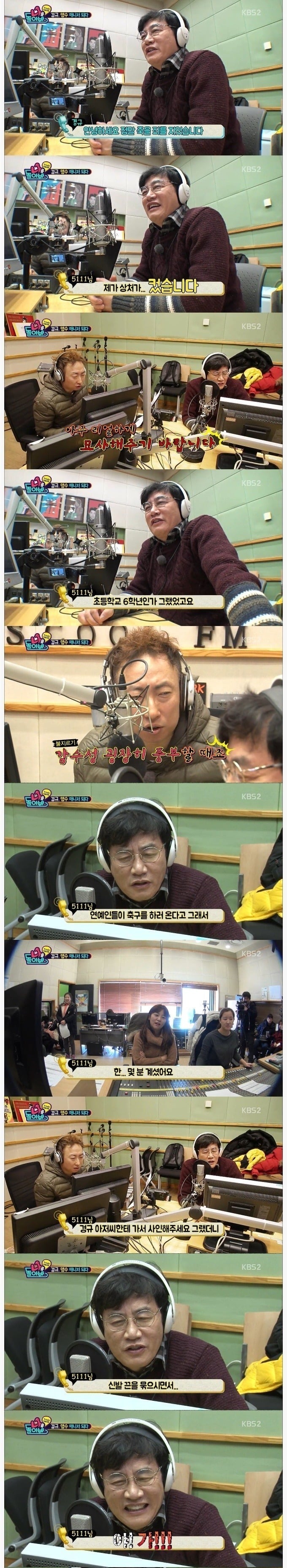 이경규가 팬들로부터 싸인을 거절하는 법 | 인스티즈