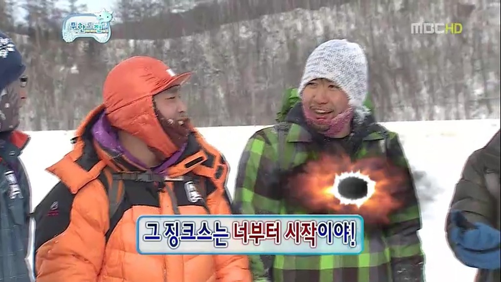 무한도전 눈밭에서 소소한 레전드 티키타카 ㅋㅋㅋㅋㅋㅋㅋㅋㅋㅋㅋㅋㅋㅋㅋㅋㅋㅋㅋㅋㅋㅋㅋㅋㅋㅋㅋㅋㅋㅋㅋㅋㅋㅋㅋㅋㅋ.JPG | 인스티즈