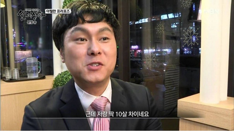 꽃뱀녀 레전드 | 인스티즈