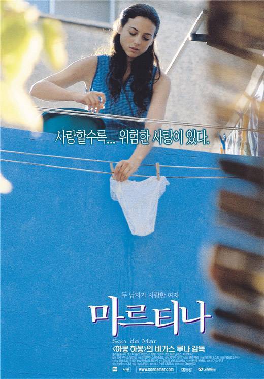 예술이냐 외설이냐 19금 영화들.jpg | 인스티즈