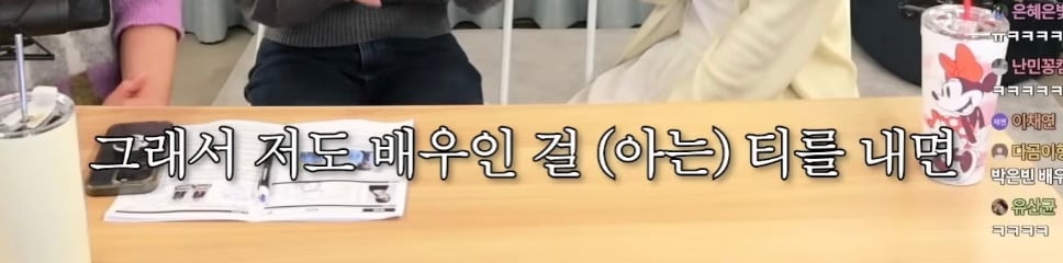 십오야 나가서 대학때 같이 수업듣던 친구를 피디로 만난 박은빈 | 인스티즈