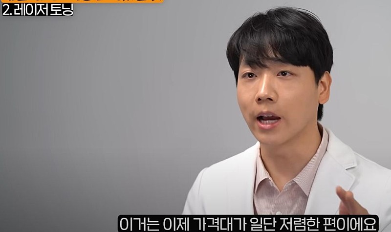 피부과 원장이 추천하는 시술.jpg | 인스티즈