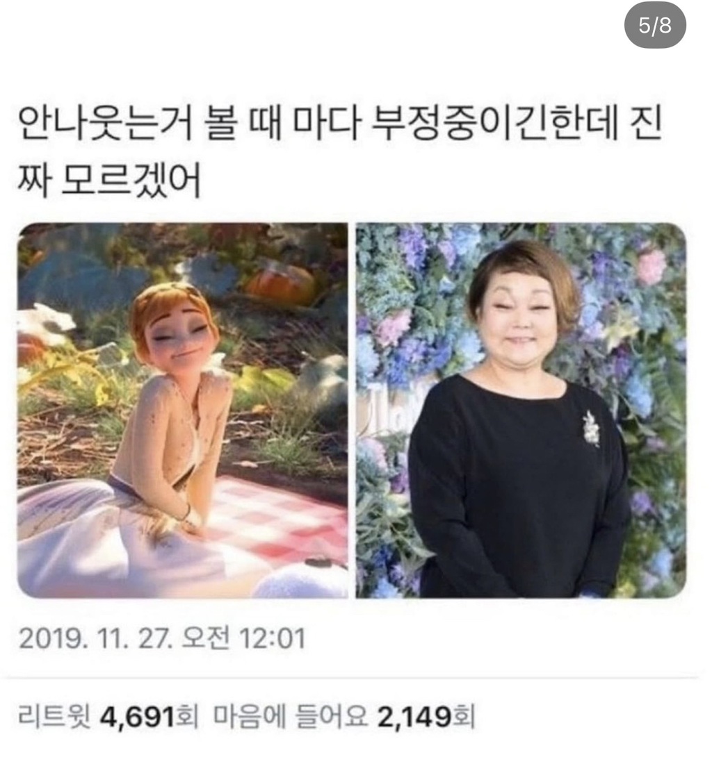 누가 이장면 보고 팔근육 자랑이라고 했냐 | 인스티즈