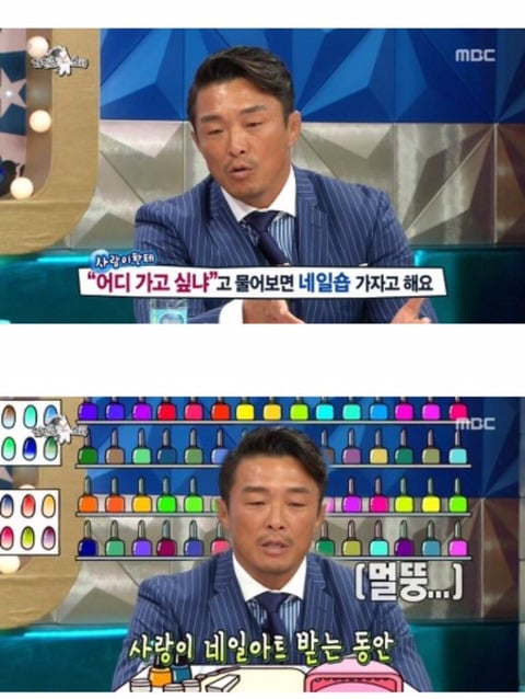 추성훈이 네일샵에 빠지게 된 계기.jpg | 인스티즈