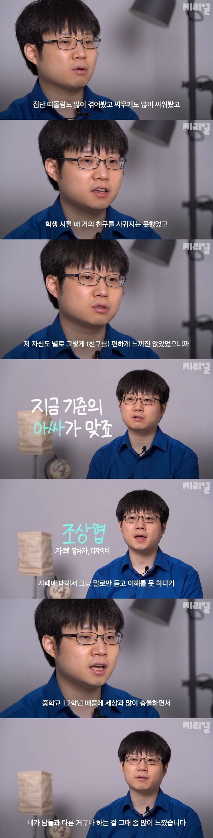 자폐 스펙트럼 장애를 겪거나 지켜본 사람들이 말하는 자폐증.JPG | 인스티즈
