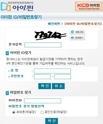 진심 본인 명의 휴대폰이 없으면 세상에 존재하지 않는 사람수준ㅋㅋㅋ | 인스티즈
