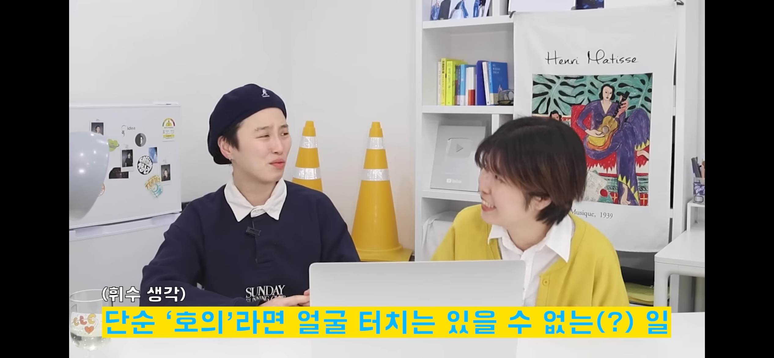 INFP의 "옷 멋지게 입기” 플러팅인가? | 인스티즈