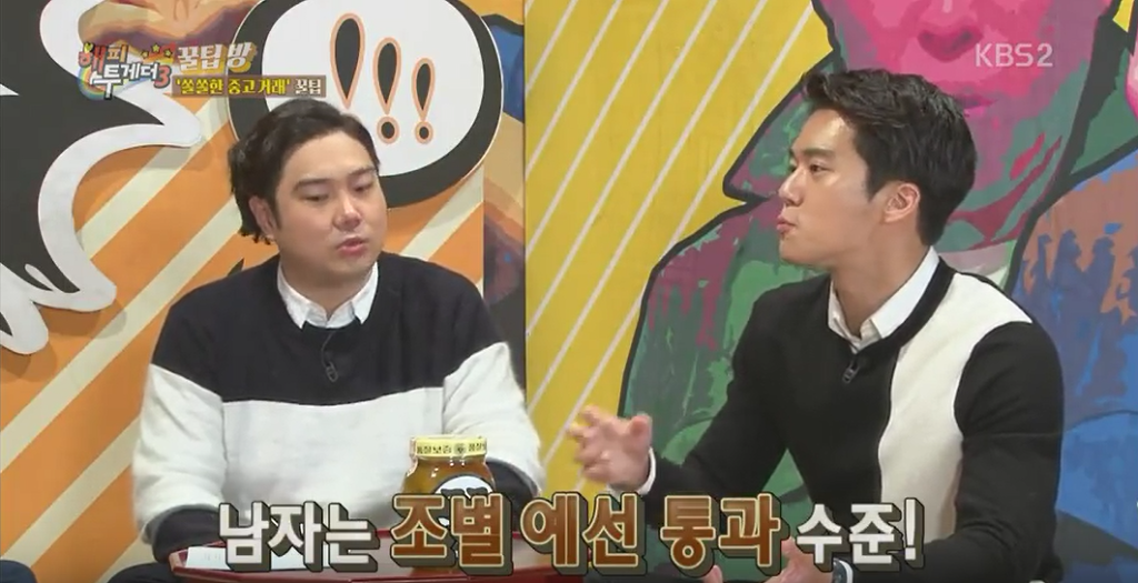 예쁜 여자와 잘생긴 남자의 차이 | 인스티즈