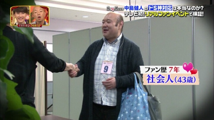 일본에서 팬서비스 다는 아이돌의 멘트 클라스.jpg | 인스티즈