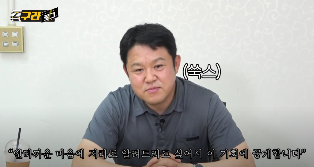 매니저 한테 보너스로 외제차를 선물 했다는 김구라 | 인스티즈