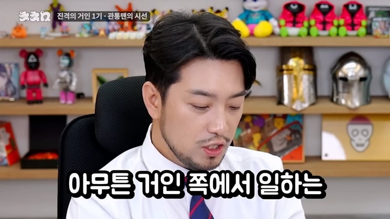 진격의거인 1기만 보고 온 침착맨의 향후 스토리 예측 .JPG | 인스티즈