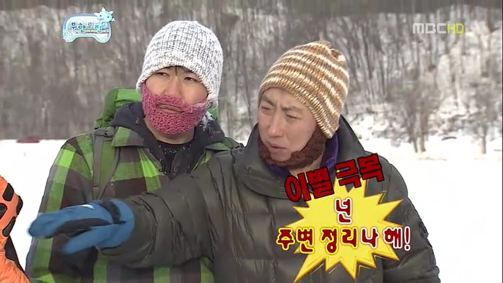 무한도전 눈밭에서 소소한 레전드 티키타카 ㅋㅋㅋㅋㅋㅋㅋㅋㅋㅋㅋㅋㅋㅋㅋㅋㅋㅋㅋㅋㅋㅋㅋㅋㅋㅋㅋㅋㅋㅋㅋㅋㅋㅋㅋㅋㅋ.JPG | 인스티즈