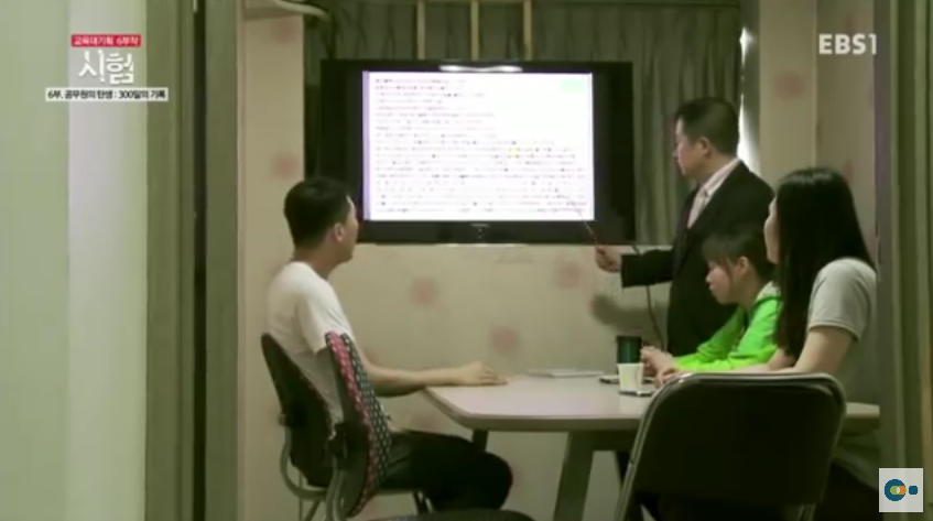노량진 공무원 강사들한테 미친듯이 까이는 공부법.jpg | 인스티즈