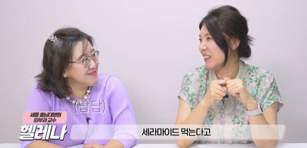 돈 아껴야 되는 피부 영양제 | 인스티즈