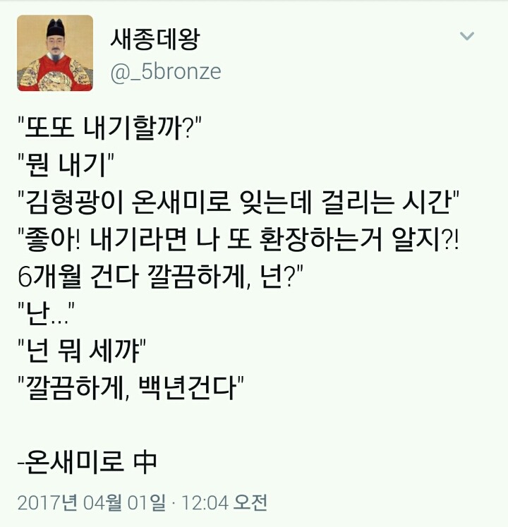 현 시각 트위터 | 인스티즈